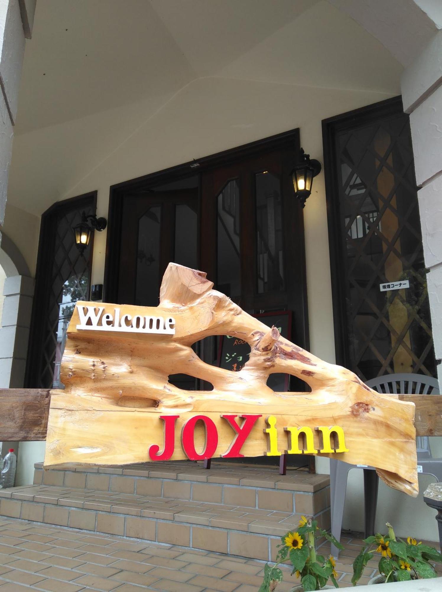 Joyinn Ito  Zewnętrze zdjęcie